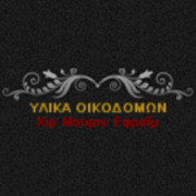 /customerDocs/images/avatars/24751/24751-ΟΙΚΟΔΟΜΙΚΑ ΥΛΙΚΑ-ΔΟΜΙΚΑ ΥΛΙΚΑ-ΕΞΟΠΛΙΣΜΟΣ ΚΗΠΟΥ-ΔΙΑΚΟΣΜΗΤΙΚΑ ΚΗΠΟΥ-ΤΟΥΒΛΑ-ΤΣΙΜΕΝΤΟ-ΕΦΡΑΙΜ-ΚΟΜΟΤΗΝΗ-LOGO.png